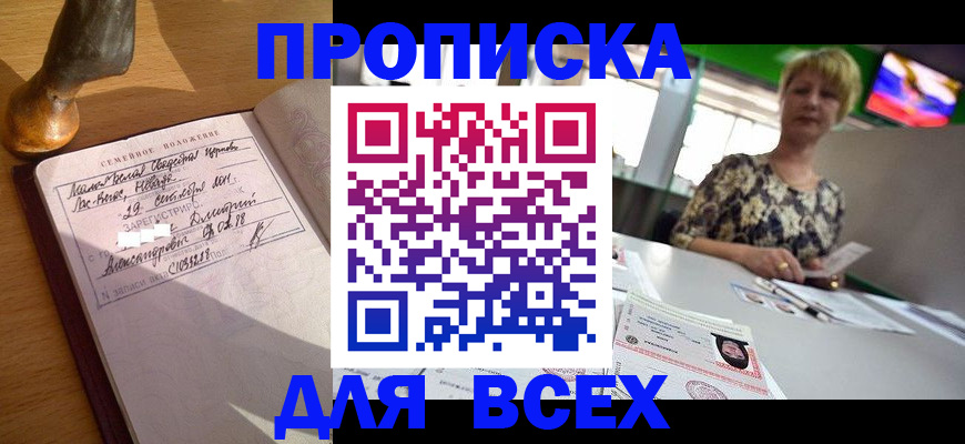 временная регистрация госуслуги в Сухом Логе